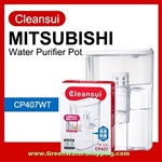 เหยือกกรองน้ำ Mitsubishi Cleansui รุ่น CP407 (ไส้กรอง Super High Grade Filter) ความจุ 2.2 ลิตร