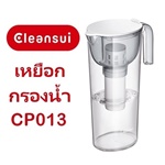 เหยือกกรองน้ำ อัลคาไลน์ Mitsubishi Cleansui มิตซูบิชิ คลีนซุย รุ่น CP013 (Super High Grade Filter + Alkaline Water) 1.3 ลิตร