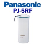 เครื่องกรองน้ำ พานาโซนิค Panasonic PJ-5RF ไส้กรอง พานาโซนิค Panasonic P-5JRC