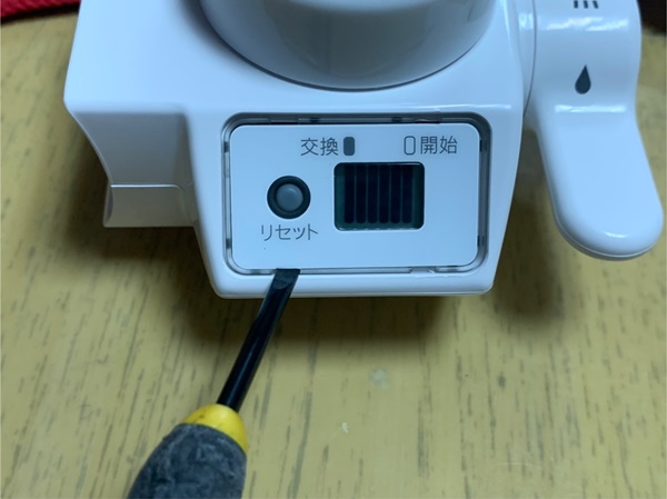 วิธีเปลี่ยนถ่าน เครื่องกรองน้ำ Cleansui ครีนซุย รุ่น CB073