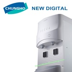 ตู้กดน้ำ(ร้อน-เย็น) ตั้งพื้น พร้อมระบบกรอง RO 4 ขั้นตอน แบรนด์ CHUNGHO (ชุงโฮ จากประเทศเกาหลี) รุ่น NEW DIGITAL