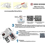 เครื่องกรองน้ำแบบต่อก็อกซิงค์ Mitsubishi Cleansui รุ่น CB Series CB073 (High Grade Filter), เครื่องกรองน้ำ มิตซูบิชิ คลีนซุย