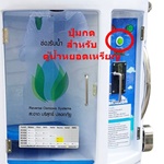 ปุ่มกด, ตู้กดน้ำหยอดเหรียญ, ปุ่มกดตู้กดน้ำหยอดเหรียญ, ตู้น้ำหยอดเหรียญ, ปุ่มกดตู้น้ำหยอดเหรียญ, ตู้กดน้ำ RO, ปุ่มกดตู้กดน้ำ, ตู้กดน้ำ