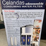 เครื่องกรองน้ำใช้ 2 ท่อ Big Blue ยี่ห้อ Colandas