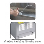 ตู้กดน้ำเย็น, เครื่องทำน้ำเย็น สแตนเลศ มือกดเท้าเหยียบ น้ำพุ ต่อท่อ มีก๊อกงวง น้ำเย็น 2 ก๊อก Maxcool รุ่น MC-6F