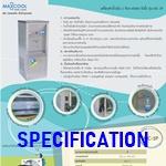 ตู้กดน้ำเย็น, เครื่องทำน้ำเย็น สแตนเลศ ต่อท่อ น้ำเย็น 1 ก๊อก Maxcool รุ่น MC-1P