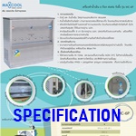 ตู้กดน้ำเย็น, เครื่องทำน้ำเย็น สแตนเลศ ต่อท่อ น้ำเย็น 6 ก๊อก Maxcool รุ่น MC-6P