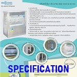 ตู้กดน้ำเย็น, เครื่องทำน้ำเย็น สแตนเลศ ต่อท่อ น้ำเย็น 3 ด้าน 8 ก๊อก Maxcool รุ่น MC-OS4