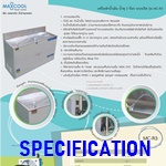 ตู้กดน้ำ สแตนเลส ต่อท่อ น้ำพุ น้ำเย็น 3 ก๊อก Maxcool - รุ่น MC-R3