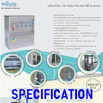 ตู้กดน้ำ, ตู้กดน้ำร้อน-เย็น, เครื่องทำน้ำเย็น-น้ำร้อน สแตนเลศ ต่อท่อ น้ำร้อน 1 ก๊อก น้ำเย็น 4 ก๊อก Maxcool รุ่น MCH-5P