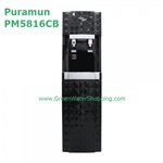ตู้กดน้ำเย็น-น้ำร้อน พร้อมระบบกรองน้ำ RO Puramun - รุ่น PM5816_CB สีดำ ตู้กดน้ำเย็น-น้ำร้อน พร้อมระบบกรองน้ำ RO Puramun - รุ่น PM5816_CB(รุ่นต่อตรงจากน้ำประปา วางบนพื้น) มาพร้อมถังพักน้ำ 16 ลิตร สีดำ