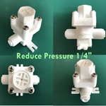 ตัวลดแรงดันน้ำ ข้อต่อสายน้ำ 2 หุน (1/4 นิ้ว)