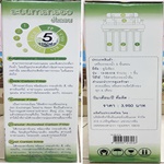 เครื่องกรองน้ำ Unipure 5 ขั้นตอน