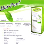ตู้กดน้ำหยอดเหรียญ ยูนิเพียว UniPure พร้อมระบบกรองน้ำ RO 300 GPD (1200 ลิตรต่อวัน)